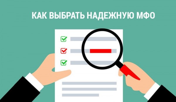 Оформление займа на карту в Махачкале: условия кредитования, преимущества и недостатки МФО