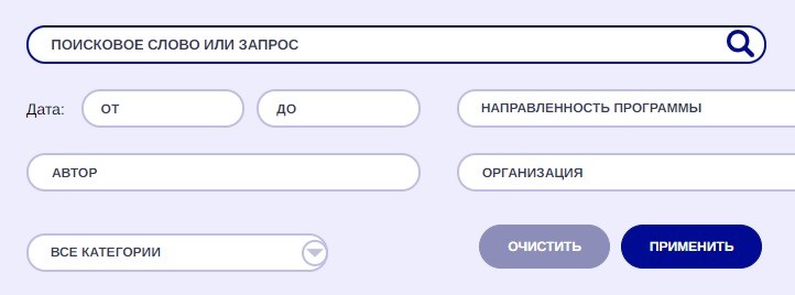 Как войти в личный кабинет цифровой образовательной экосистемы ДПО