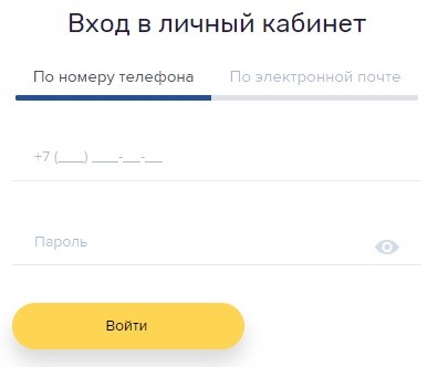Личный кабинет Ставропольэнергосбыт: регистрация, авторизация и особенности использования сервиса
