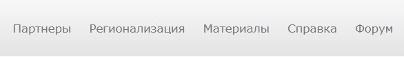 Личный кабинет Ветис.Паспорт: регистрация, авторизация и использование информационного портала