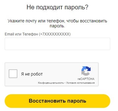 Личный кабинет Дочки-сыночки: регистрация на сайте, функции аккаунта