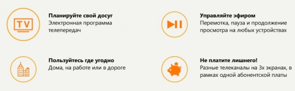 Личный кабинет интернет-провайдера Максимус: вход в аккаунт, функционал сайта