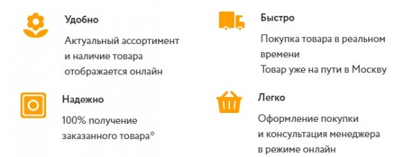 Личный кабинет на бирже &laquo;7 цветов&raquo;: инструкция для входа, преимущества аккаунта