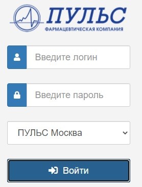 Как войти в личный кабинет фармацевтической компании Пульс