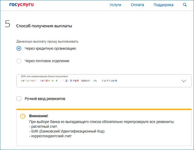 Как войти в личный кабинет Соцзащиты для физических лиц через Госуслуги Как войти в личный кабинет Соцзащиты для физических лиц через Госуслуги