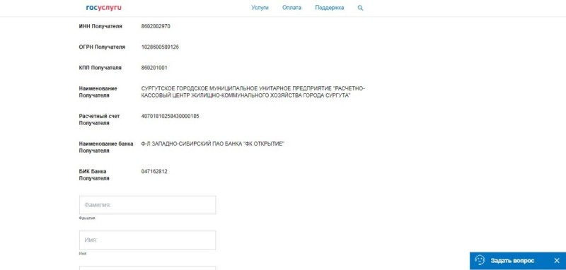Как войти в личный кабинет Фонда капитального ремонта многоквартирных домов Как войти в личный кабинет Фонда капитального ремонта многоквартирных домов
