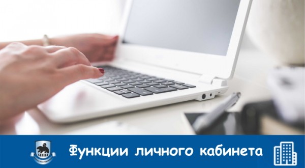 Вход личный кабинет Маклер 5 УПН: функции аккаунта, восстановление пароля Вход личный кабинет Маклер 5 УПН: функции аккаунта, восстановление пароля