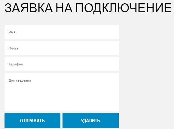 Личный кабинет Суприм Телеком: алгоритм входа в аккаунт, преимущества профиля Личный кабинет Суприм Телеком: алгоритм входа в аккаунт, преимущества профиля