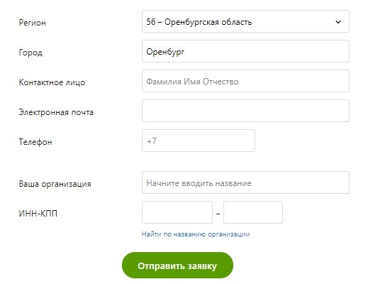 Личный кабинет ОФД Контур: для чего нужен, как зарегистрироваться и пользоваться
