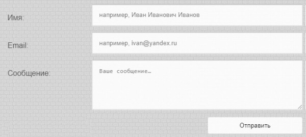 Личный кабинет &laquo;Таврида Телеком&raquo;: оформление заявки на подключение, вход в аккаунт