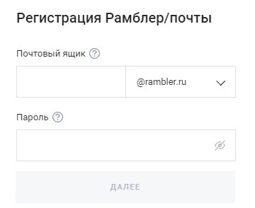 Вход в личный кабинет Рамблер Почта: пошаговая инструкция, преимущества аккаунта Вход в личный кабинет Рамблер Почта: пошаговая инструкция, преимущества аккаунта