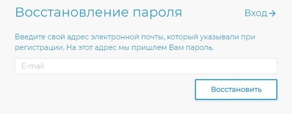 Биллинг 24: регистрация и возможности личного кабинета