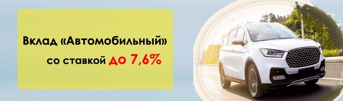 Как войти в личный кабинет Совкомбанка и карты Халва онлайн