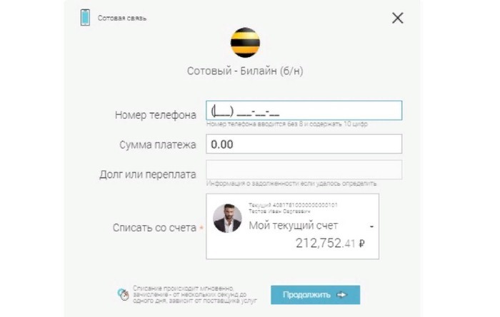 Как войти в личный кабинет Совкомбанка и карты Халва онлайн