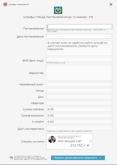 Как войти в личный кабинет Совкомбанка и карты Халва онлайн