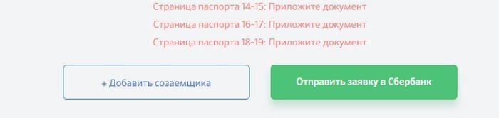Как войти в личный кабинет Сбербанк Онлайн по номеру телефона, карты, логину и паролю Как войти в личный кабинет Сбербанк Онлайн по номеру телефона, карты, логину и паролю