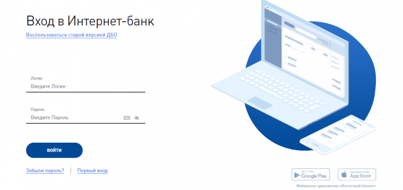 Как зарегистрироваться и войти в личный кабинет банка Восточный