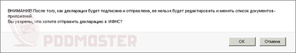 Как войти в личный кабинет налогоплательщика физического, юридического лица и ИП