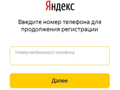 Личный кабинет на сайте Яндекс.Маркет: правила регистрации, преимущества персонального аккаунта Личный кабинет на сайте Яндекс.Маркет: правила регистрации, преимущества персонального аккаунта