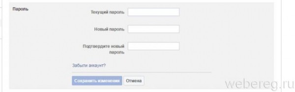 Регистрация на Фейсбуке и работа с аккаунтом