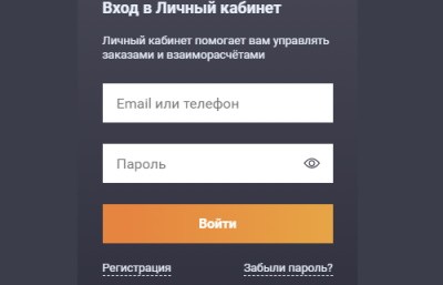 Личный кабинет &laquo;Деловые линии&raquo;: возможности аккаунта, инструкция по регистрации