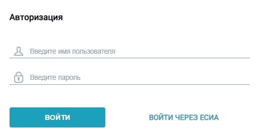 Росаккредитация &ndash; правила регистрации личного кабинета