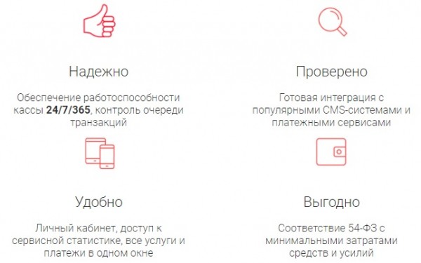 Личный кабинет &laquo;Атол&raquo;: инструкция для входа, возможности аккаунта