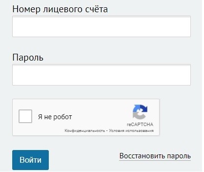 Личный кабинет Ставрополькоммунэлектро: алгоритм регистрации, разделы официального сайта
