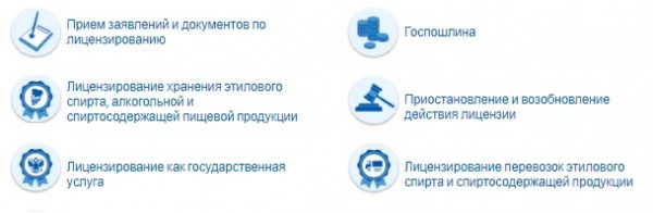 Личный кабинет ФСРАР: авторизация в сервисе