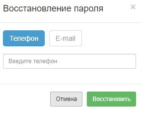 Вход личный кабинет Маклер 5 УПН: функции аккаунта, восстановление пароля Вход личный кабинет Маклер 5 УПН: функции аккаунта, восстановление пароля
