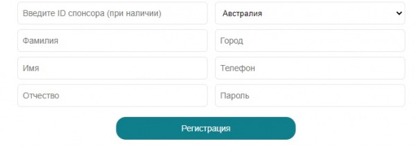 Личный кабинет &laquo;Натуральное здоровье&raquo;: пошаговый процесс регистрации, оформление заказа онлайн
