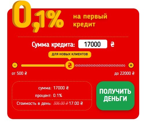 Вход в личный кабинет Компаньон Финанс: пошаговая инструкция, функции профиля