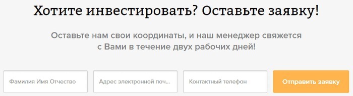 Как войти в личный кабинет Рево Плюс по номеру телефона и паролю Как войти в личный кабинет Рево Плюс по номеру телефона и паролю