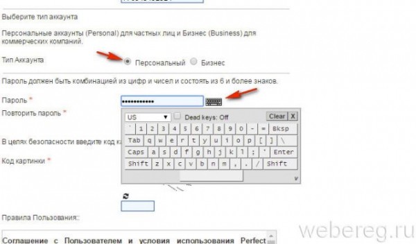 Регистрация кошелька в платёжной системе Перфект Мани Регистрация кошелька в платёжной системе Перфект Мани