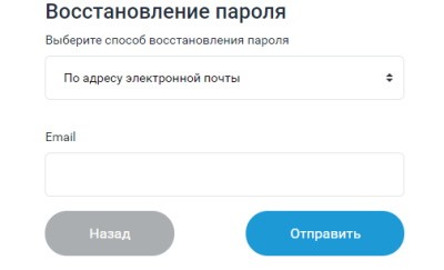 Личный кабинет компании Казахтелеком: регистрация абонента, способы восстановления пароля