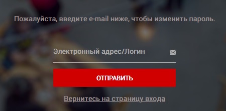 Вход в личный кабинет 4serviceru.shopmetrics.com: пошаговый алгоритм, возможности аккаунта