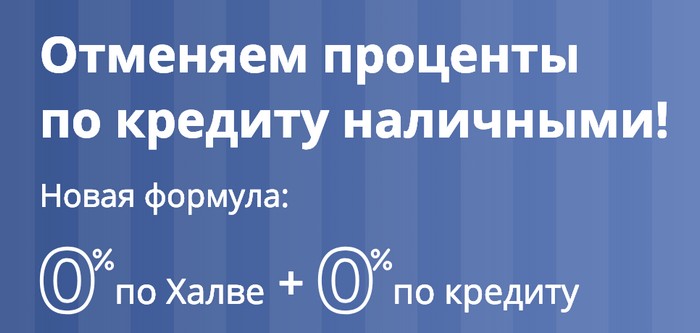 Как войти в личный кабинет Совкомбанка и карты Халва онлайн