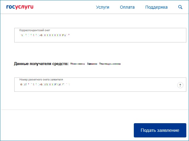 Как войти в личный кабинет Соцзащиты для физических лиц через Госуслуги Как войти в личный кабинет Соцзащиты для физических лиц через Госуслуги