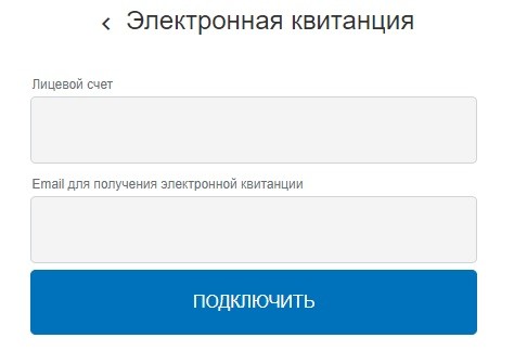 Регистрация личного кабинета СмоленскАтомЭнергоСбыт: пошаговая инструкция, оплата услуг онлайн