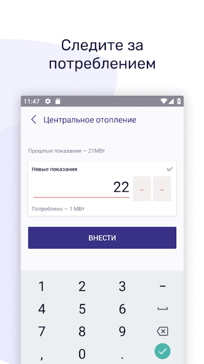 Как войти в личный кабинет ТРИЦ Тюмень и передать показания счетчиков воды Как войти в личный кабинет ТРИЦ Тюмень и передать показания счетчиков воды