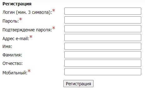 Личный кабинет Абаканэнергосбыт: регистрация, авторизация и особенности взаимодействия с сервисом