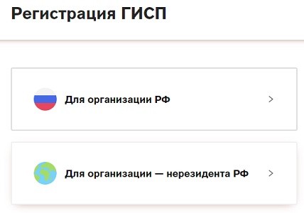 Личный кабинет ФРП Личный кабинет ФРП