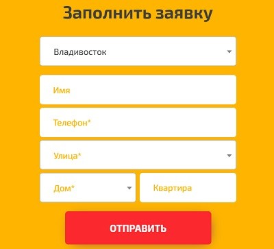 Личный кабинет Альянс телеком: возможности аккаунта, оплата услуг онлайн Личный кабинет Альянс телеком: возможности аккаунта, оплата услуг онлайн