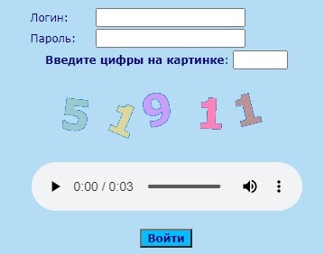 Личный кабинет Голд Телеком: инструкция для входа в аккаунт, преимущества компании