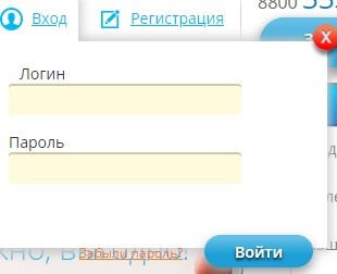 Личный кабинет Глобал Телеком: правила регистрации, преимущества компании
