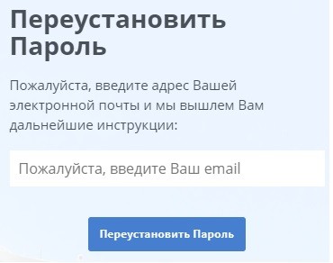 Как войти в личный кабинет InCruises: пошаговая инструкция, функции аккаунта Как войти в личный кабинет InCruises: пошаговая инструкция, функции аккаунта