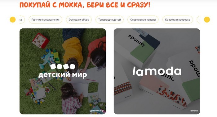Как войти в личный кабинет Рево Плюс по номеру телефона и паролю Как войти в личный кабинет Рево Плюс по номеру телефона и паролю
