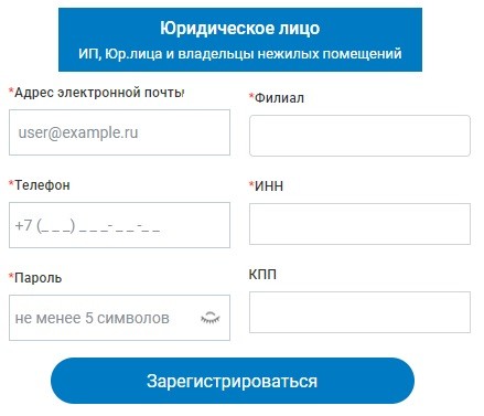 Личный кабинет ТКГ-1 для физических лиц: алгоритм регистрации, функции профиля
