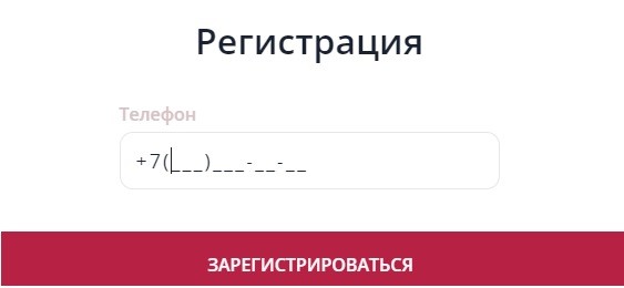 Личный кабинет на сайте Красный Яр: активация карты Премия, инструкция для авторизации Личный кабинет на сайте Красный Яр: активация карты Премия, инструкция для авторизации