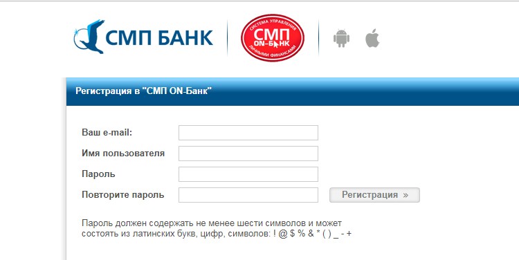 Как войти в личный кабинет СМП Банк Онлайн для физических и юридических лиц Как войти в личный кабинет СМП Банк Онлайн для физических и юридических лиц